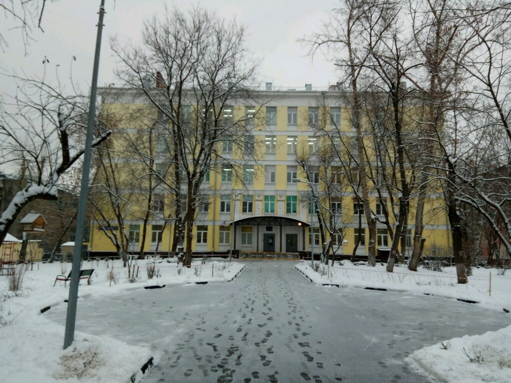 Школа 1508 москва