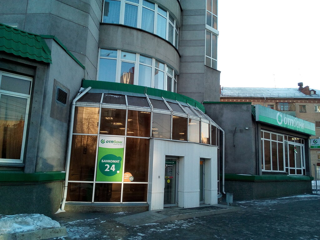 Банки челябинска фото OTP Bank, bank, Russia, Chelyabinsk, Vorovsky Street, 13 - Yandex.Maps