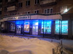 Syktyvkarskaya detskaya poliklinika № 3 (Kommunisticheskaya Street, 59) ، عيادة أطفال