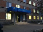 Межрайонная ИФНС № 6 по Калужской области (Obninsk, Pobedy Street, 29), tax auditing