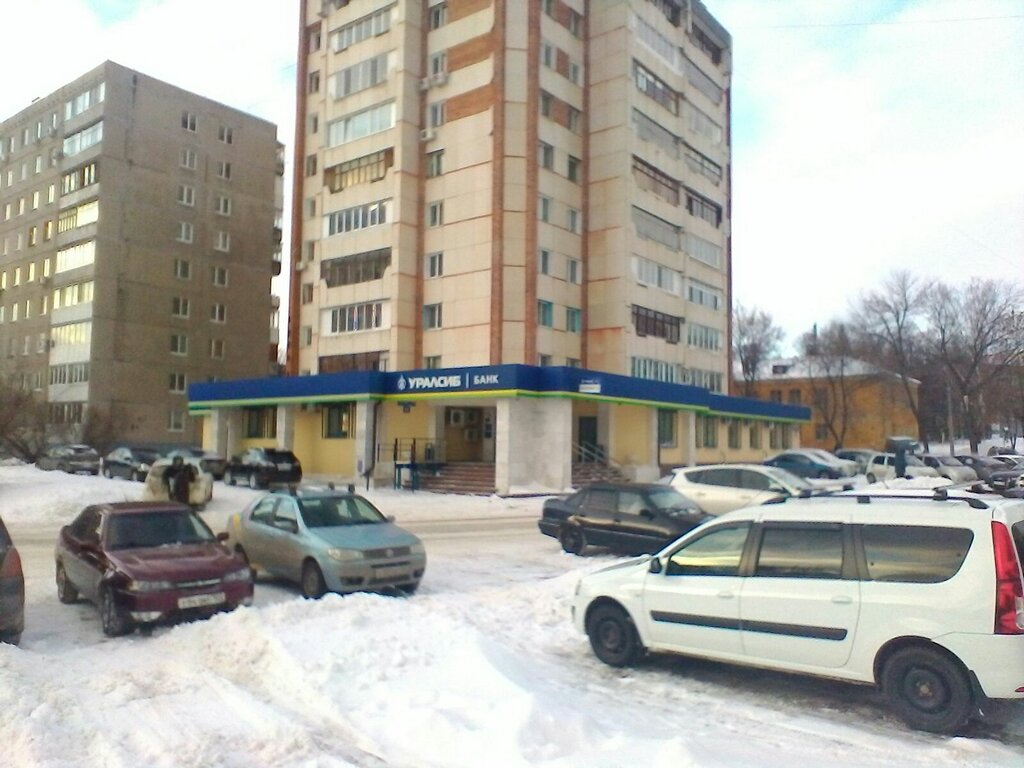 Bank Bank Uralsib, Ufa, photo