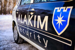 Alakim security (Советская ул., 124Е), охранное предприятие в Иркутске