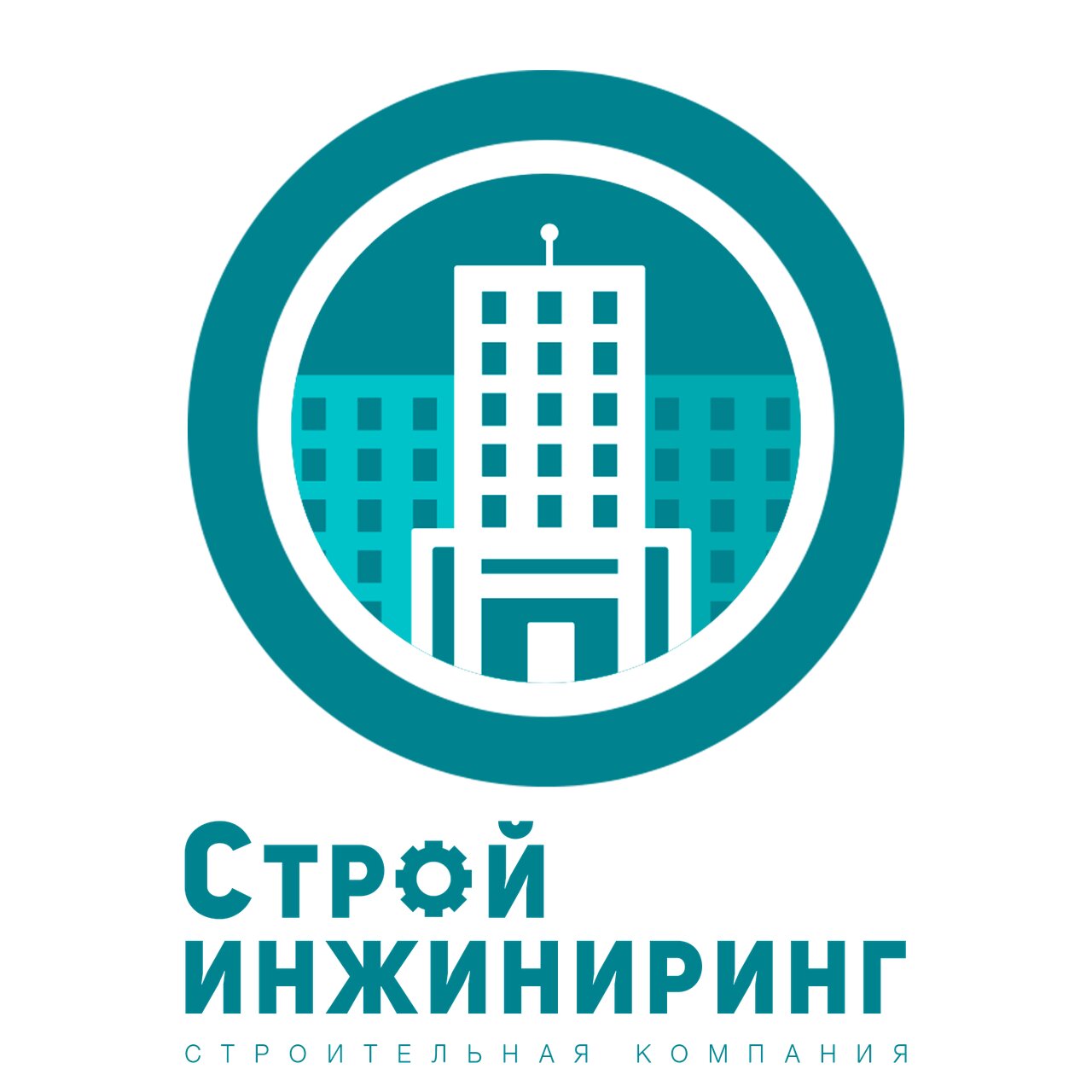 СтройИнжиниринг