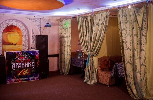 Арабика ресторан