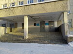Краснокамская городская больница, гинекологическое отделение (ulitsa Pushkina, 2) ، قسم المستشفى