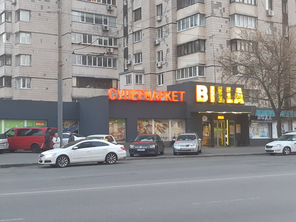 Supermarket Supermarket Billa, Kyiv, photo