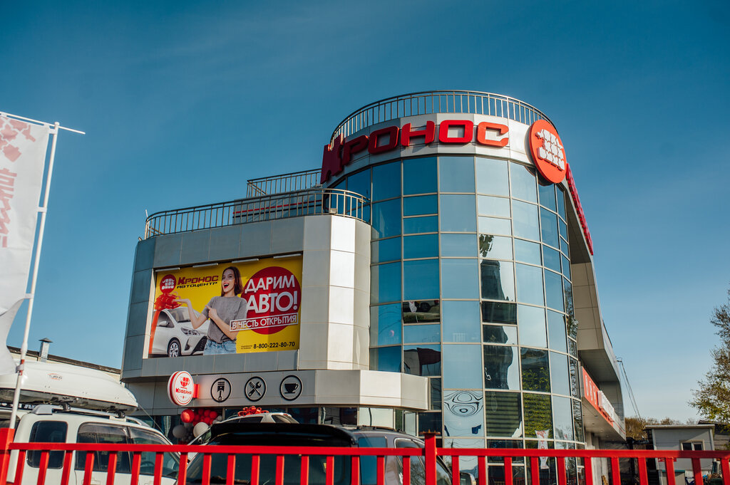 Кронос южно сахалинск автомагазин caiman 50s c2