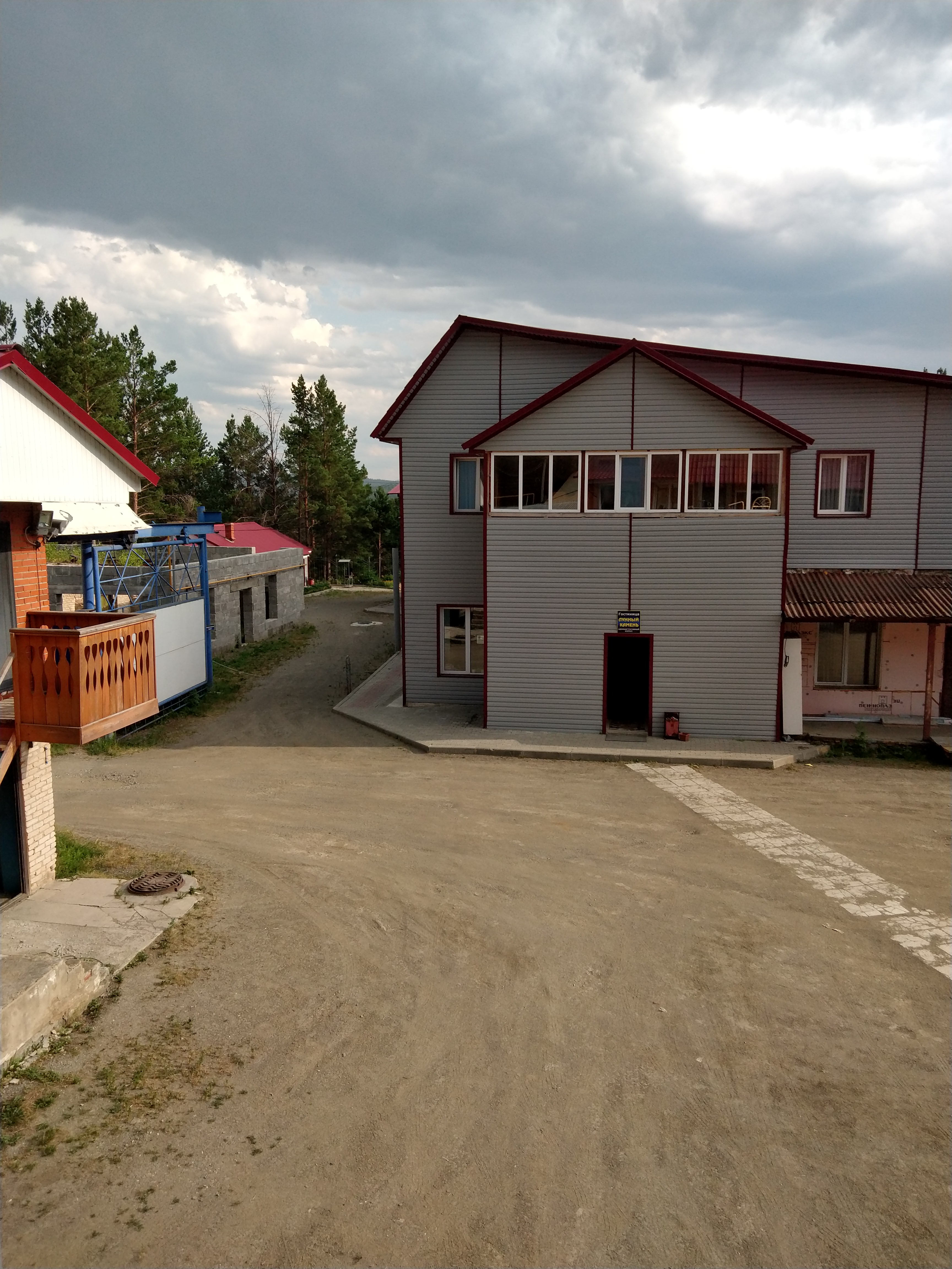 Фото Лунный камень