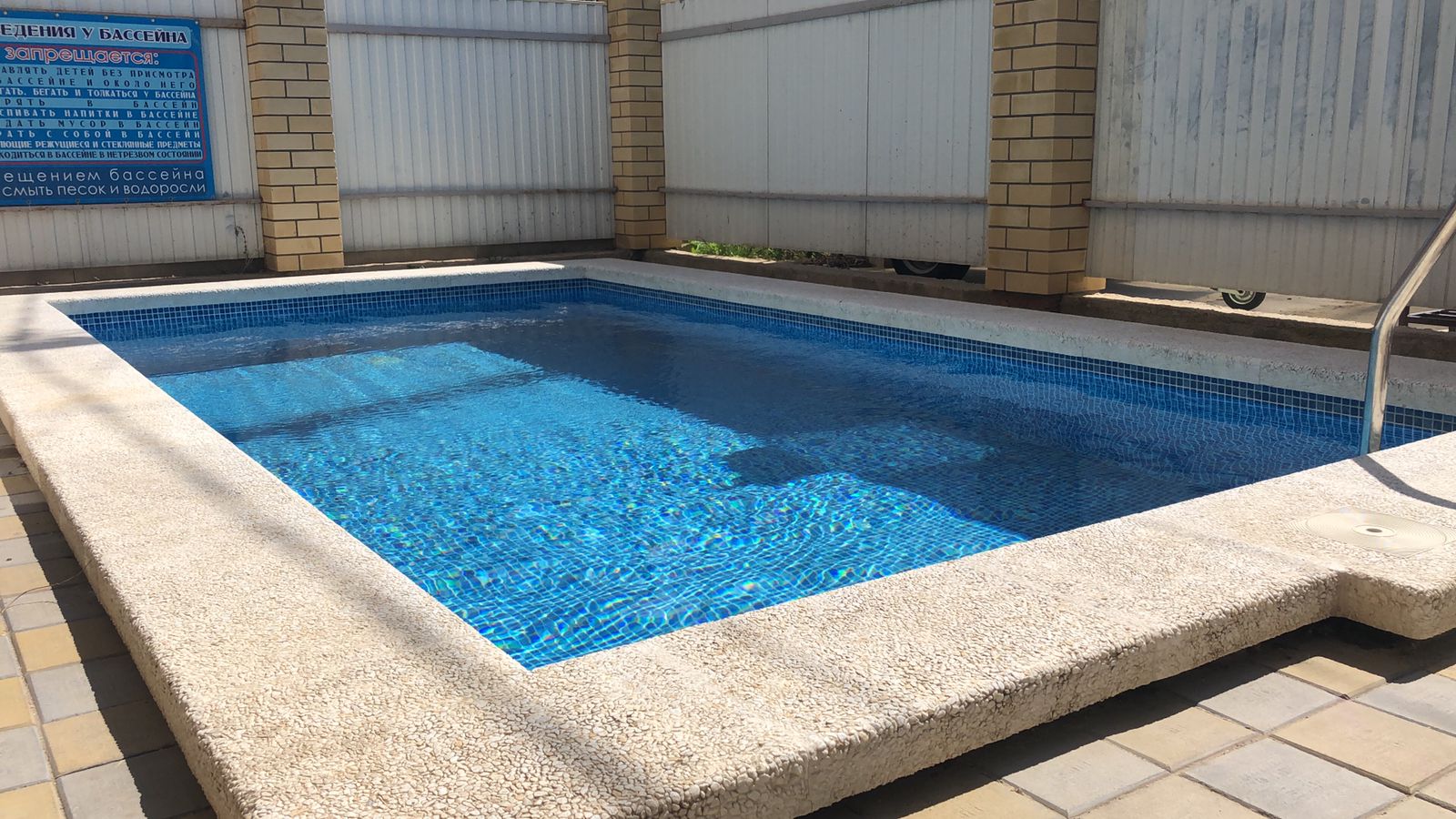 Фото Сиеста