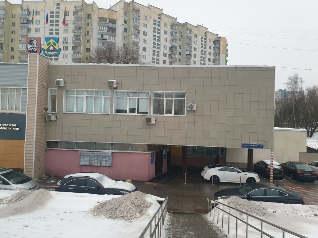 Administration Administration of the Yasenevo district of the city of Moscow, Moscow, photo