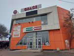 Grace (Pobedy Street, 57), shopping mall