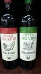 Krasnoe&Beloe (Kommunisticheskiy prospekt, 95/1), grocery