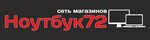 Ноутбук72 (Respubliki Street, 58), computer store