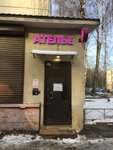 Ателье (Пионерская ул., 14), ателье по пошиву одежды в Красногорске