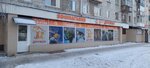 Drujok (Kominterna Street, 160), pet shop