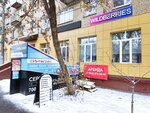 Wildberries (Lesoparkovaya Street, 3) ، نقطة تسليم