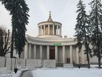 Бери Заряд (Mira Avenue, 119с60), power bank rental