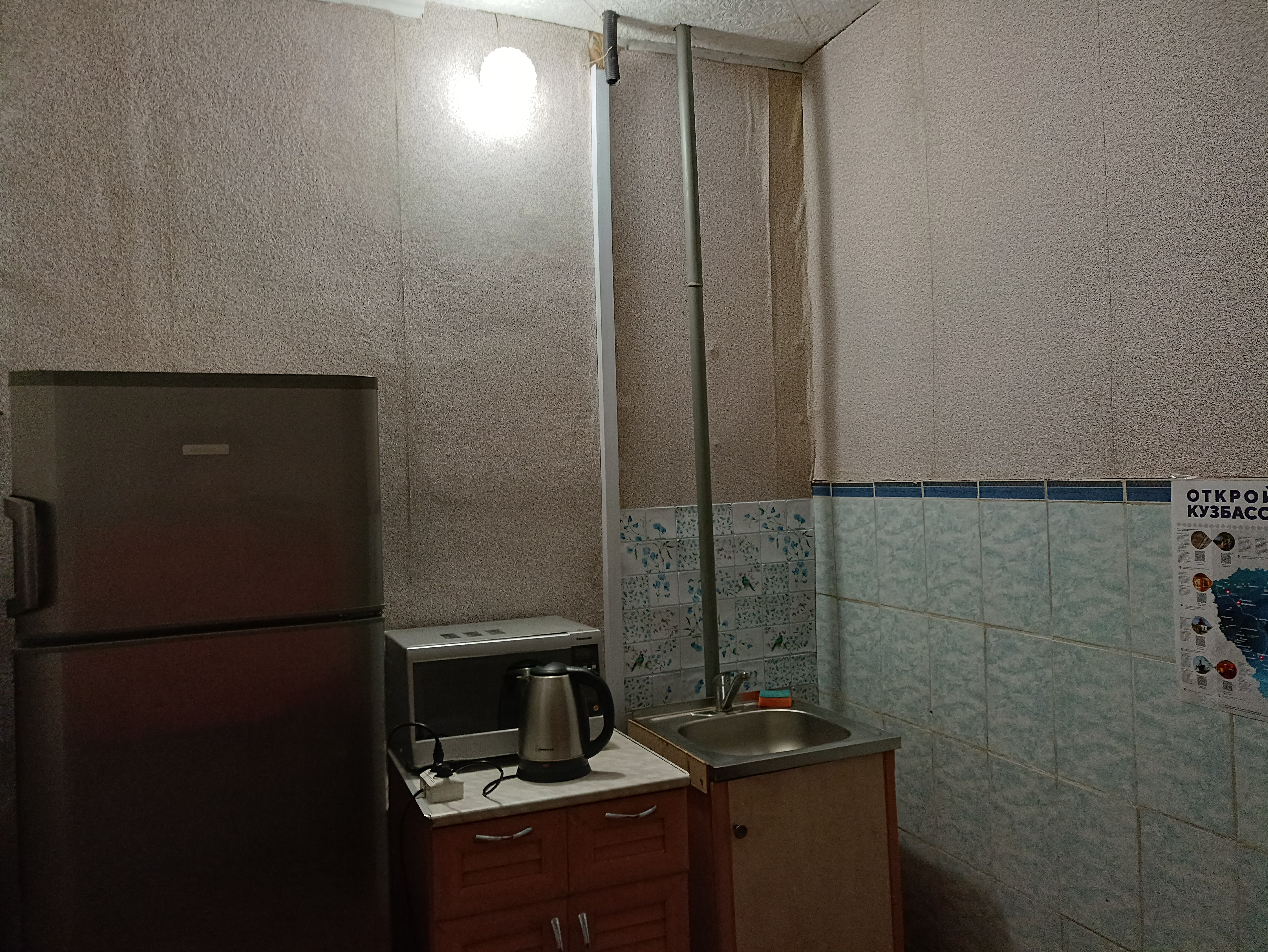 Фото Альянс