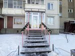 Ваниль (mikrorayon Vzlyotka, Vesny Street, 17), beauty salon