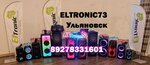 Eltronic73 (Lunacharskogo Street, 23В) ، معدات الصوت والإضاءة