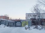 Уральская Торговая Компания, склад (ulitsa Kosareva, 101А), monos de trabajo