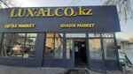 Luxalco (Almaty, Zhumaliev Street, 33), grocery