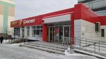 Почтомат (Avtostroiteley Street, 35), parcel automat