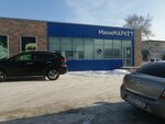 Мини маркет (Montazhnaya ulitsa, 43А) ، محل بقالة