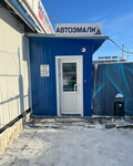 Avtojemali dlja vseh (Primorskaya ulitsa, 22/1), esmaltes para automóviles, pinturas para automóviles