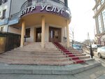 Varomsa (Krasnyh Partizan Street, 220), tailor