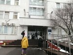 Городская поликлиника № 210 филиал № 1 Департамента здравоохранения города Москвы. Дневной стационар (Borisovskye Prudy Street, 12к4), polyclinic for adults