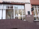 Maija, Voroncovskaya 25 (Vorontsovskaya Street, 25с1) go‘zallik saloni