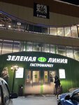 EnerGO (Baumanskaya ulitsa, 8), power bank rental