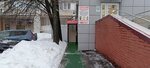 Скупка (Yeletskaya Street, 13) ، أنتيكات وآثار
