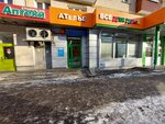 Всё для дома (Yugo-Vostochniy Administrative Okrug, Kapotnya District, 3rd Quarter, 13) ، أدوات منزلية