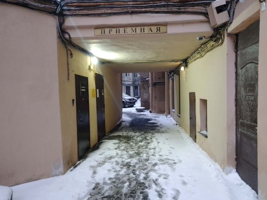 Associations and industrial unions Общественная приемная депутата Законодательного собрания Макарова В. С., Saint Petersburg, photo