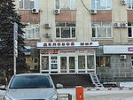 Yugspetsavtomatika-S (ulitsa imeni Ye.I. Pugachyova, 161), sistemas de seguridad y protección