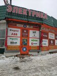 Prestig (Saltykovka Microdistrict, Nosovikhinskoye Highway, 2), electronic goods store