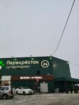 Vapar shop (Krasnodarskaya Street, 2), vape shop