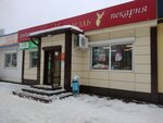 EkoNiva (Maloyaroslavetskaya ulitsa, 6к3), dairy products shop