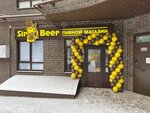 Sir Beer (ulitsa Generala Margelova, 5/1), beer shop
