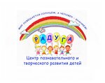 Радуга (улица Правды, 17) ، مركز تنمية الأطفال