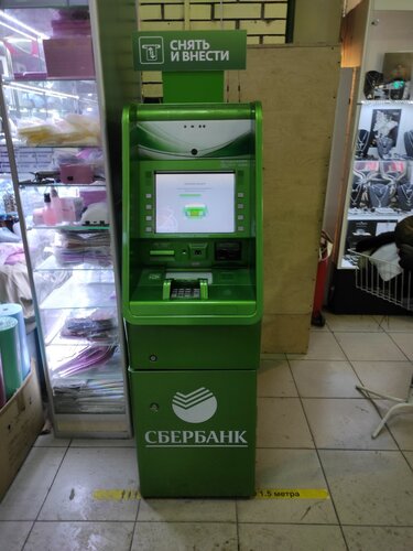 ATM Sberbank, Moscow, photo