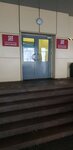 International leasing group (Dobroslobodskaya Street, 3), compañía de arrendamiento