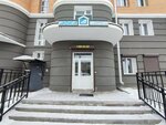 Дока (ulitsa Sverdlova, 6А) ، متجر مستلزمات البناء