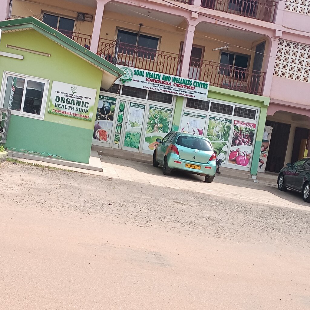 Medical center, clinic Oheneba Centre, Earth, photo