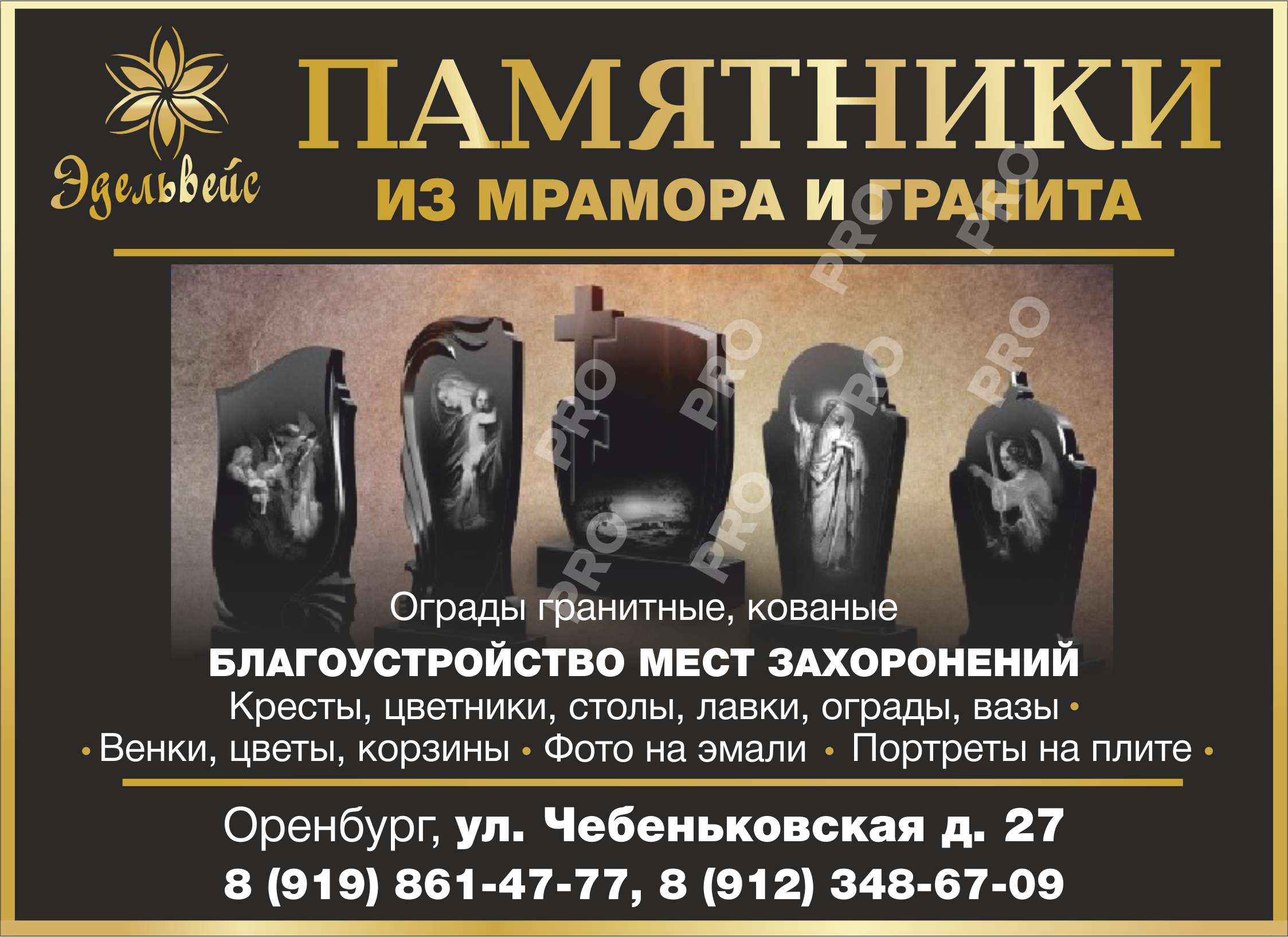 Кгиоп карта памятников