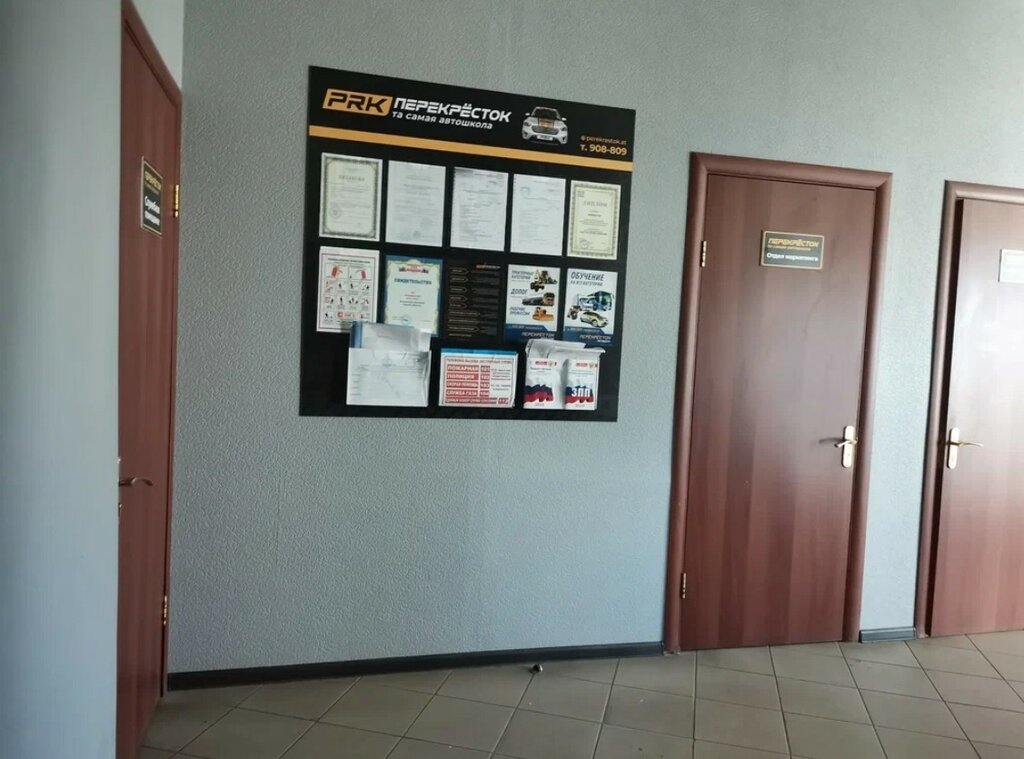 Asociaciones y sindicatos industriales Assotsiatsiya avtoshkol Omskoy oblasti, , foto