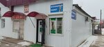 Ветеринарный кабинет (ул. Маяковского, 19), ветеринарная клиника в Калаче‑на‑Дону
