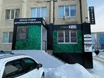 Kiss (13th Microdistrict, 18), beauty salon